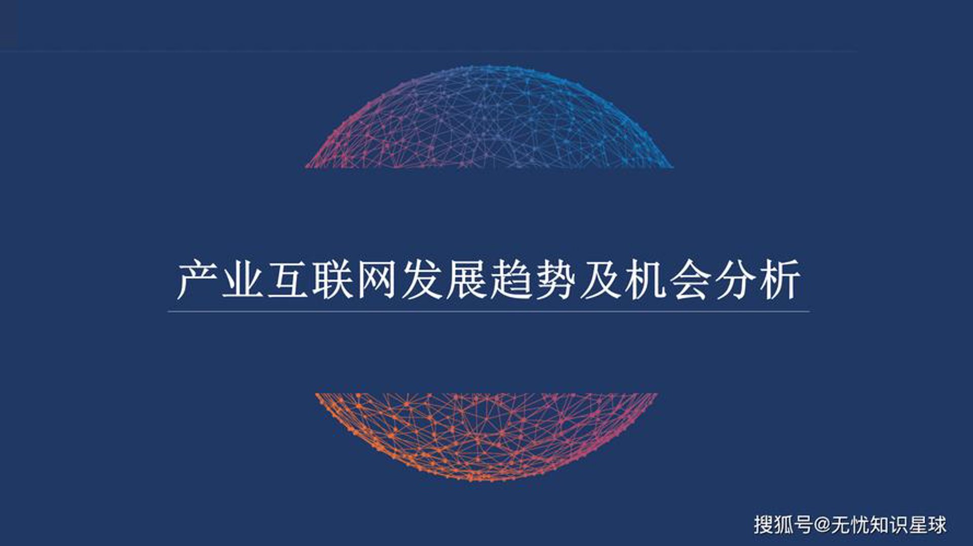 杨俨网吧服务